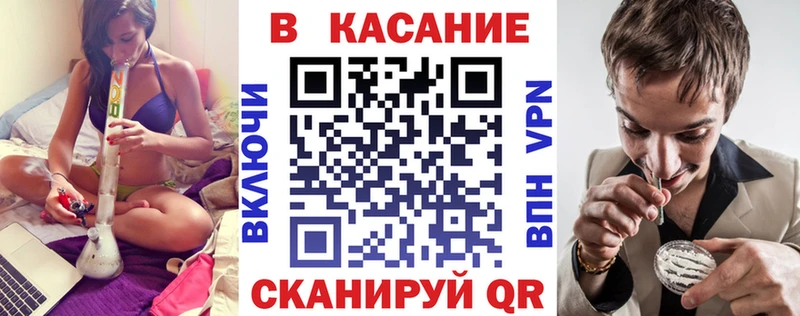 Купить закладку МАРИХУАНА А ПВП Гашиш Мефедрон Cocaine Родники
