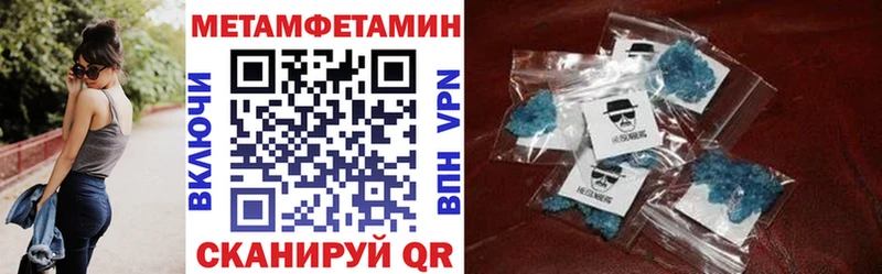 Купить где  Родники  АМФЕТАМИН Розовый 