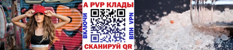 Alpha PVP VHQ Родники