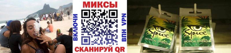 БУТИРАТ жидкий экстази Купить Родники