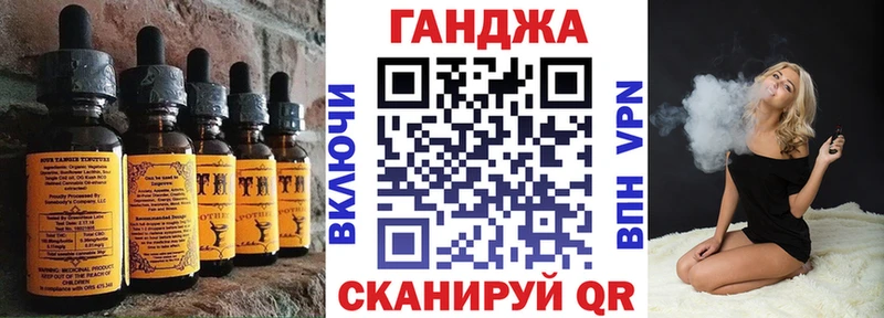 Купить где  Родники  Печенье с ТГК конопля 