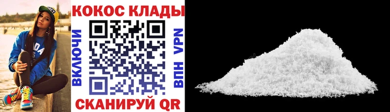 Купить где  Родники  Кокаин 99% 
