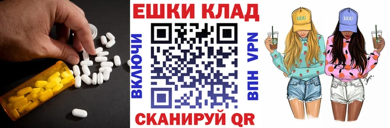 ЭКСТАЗИ Cube  Купить где  Родники 