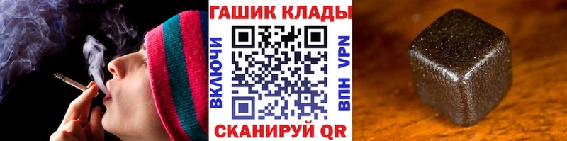 ГАШ индика сатива  Купить где  Родники 