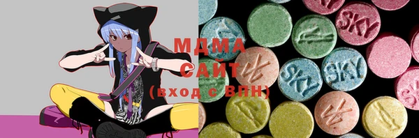 марихуана Богородицк