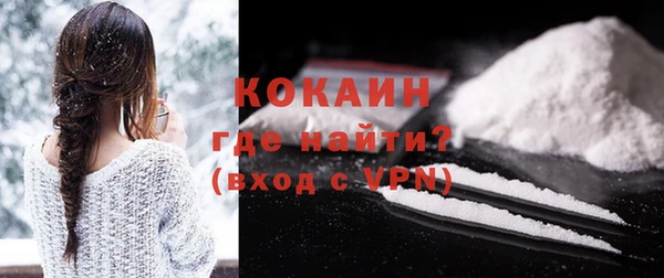 марихуана Богородицк