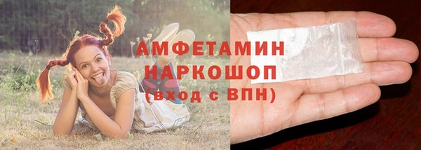 MDMA Богородск