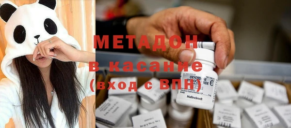 марихуана Богородицк