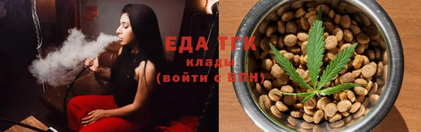 марихуана Богородицк