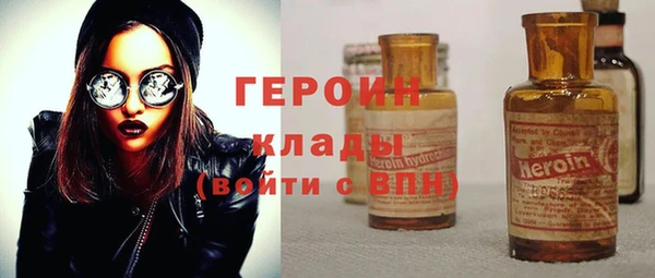 марихуана Богородицк