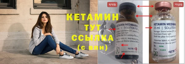 марихуана Богородицк