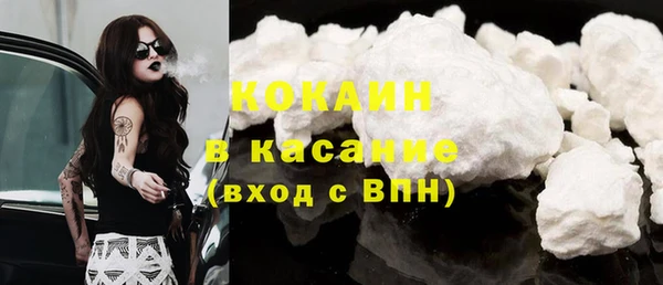 MDMA Богородск