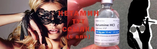 MDMA Богородск