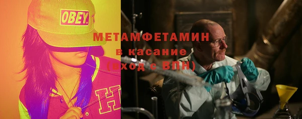 MDMA Богородск