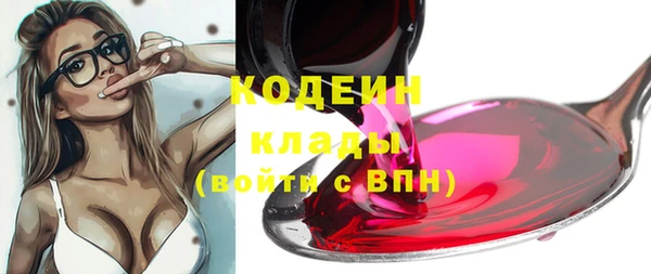марихуана Богородицк