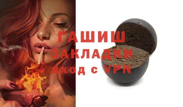 прущий лед Богданович