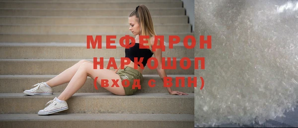 прущий лед Богданович