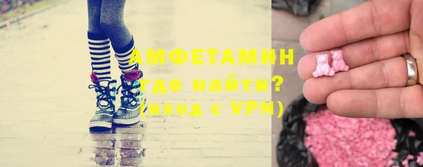 MDMA Богородск