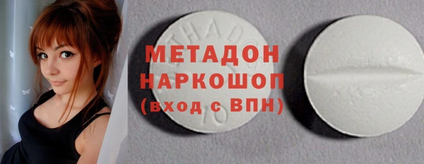 марихуана Богородицк