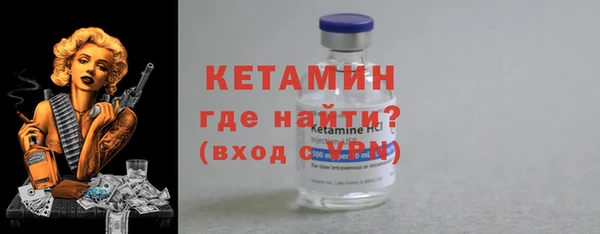 прущий лед Богданович