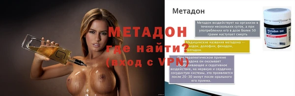 марихуана Богородицк