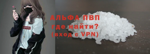 марихуана Богородицк