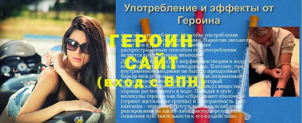 марихуана Богородицк
