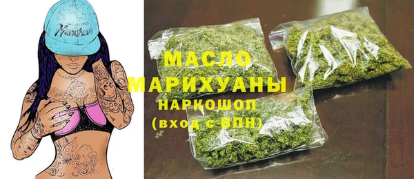 MDMA Богородск