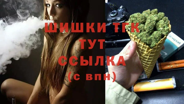 MDMA Богородск