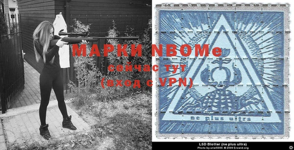 марихуана Богородицк
