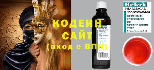 MDMA Богородск