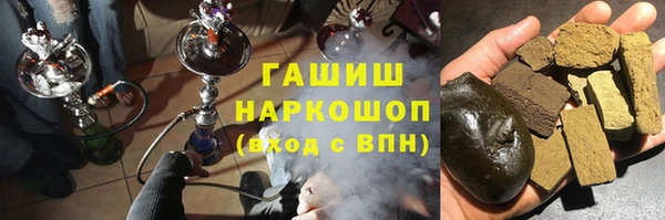 марихуана Богородицк