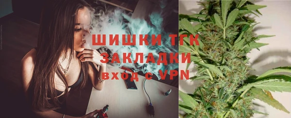 марихуана Богородицк