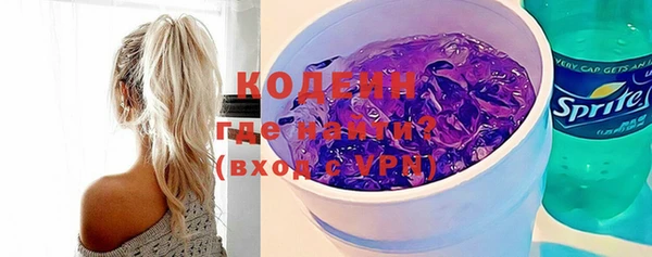 марихуана Богородицк