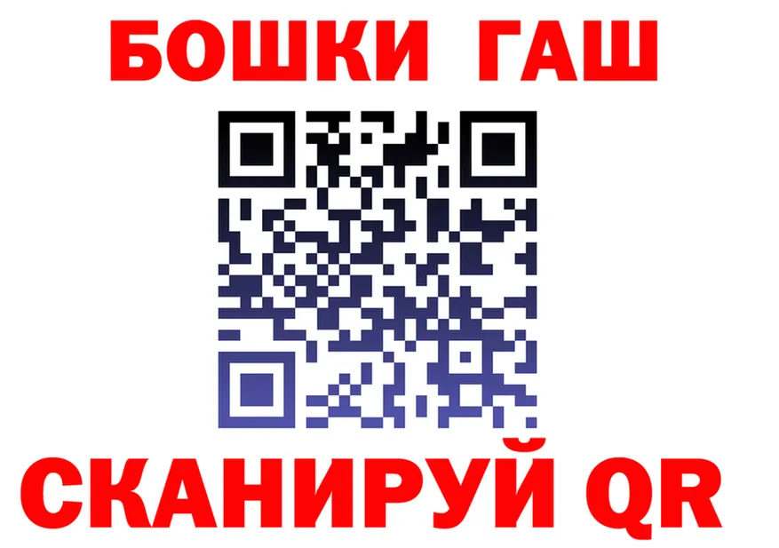 ГАШ Изолятор ONION площадка kraken Родники
