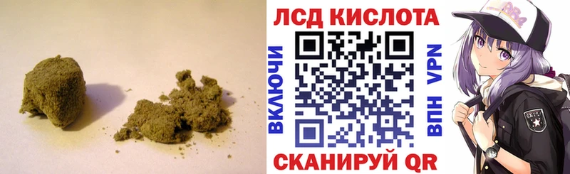 Купить где  Родники  Лсд 25 экстази ecstasy 
