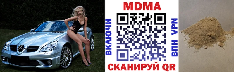 Купить закладки  Родники  МДМА Molly 