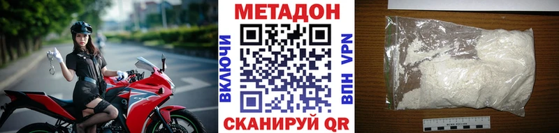 МЕТАДОН мёд  Купить где  Родники 