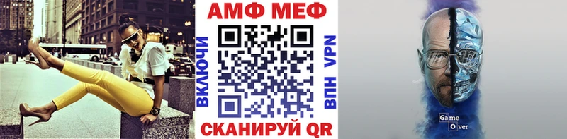 Купить Родники МЕТАМФЕТАМИН кристалл