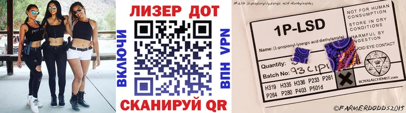 Купить где  Родники  Марки NBOMe 1500мкг 